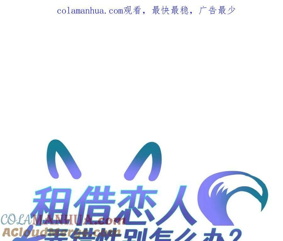 第三十三回 笨蛋0