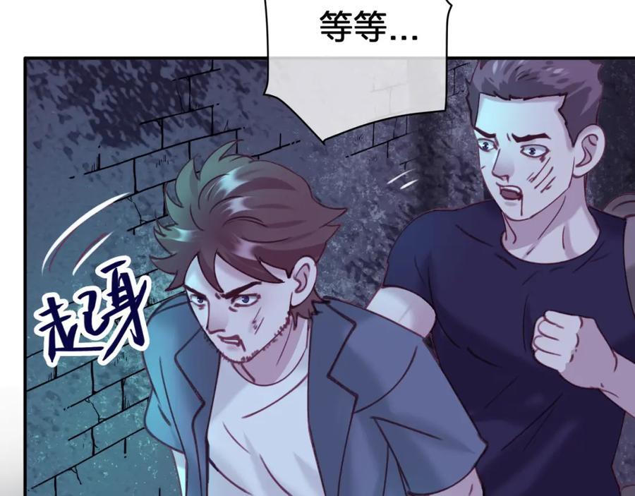 第三十七回 不痛不痛53