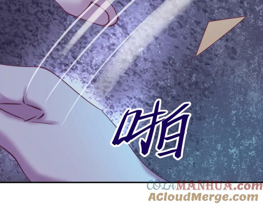 第三十一回 师傅的叮嘱21