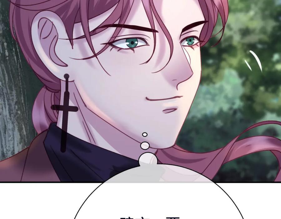 第四十四回 偷听28