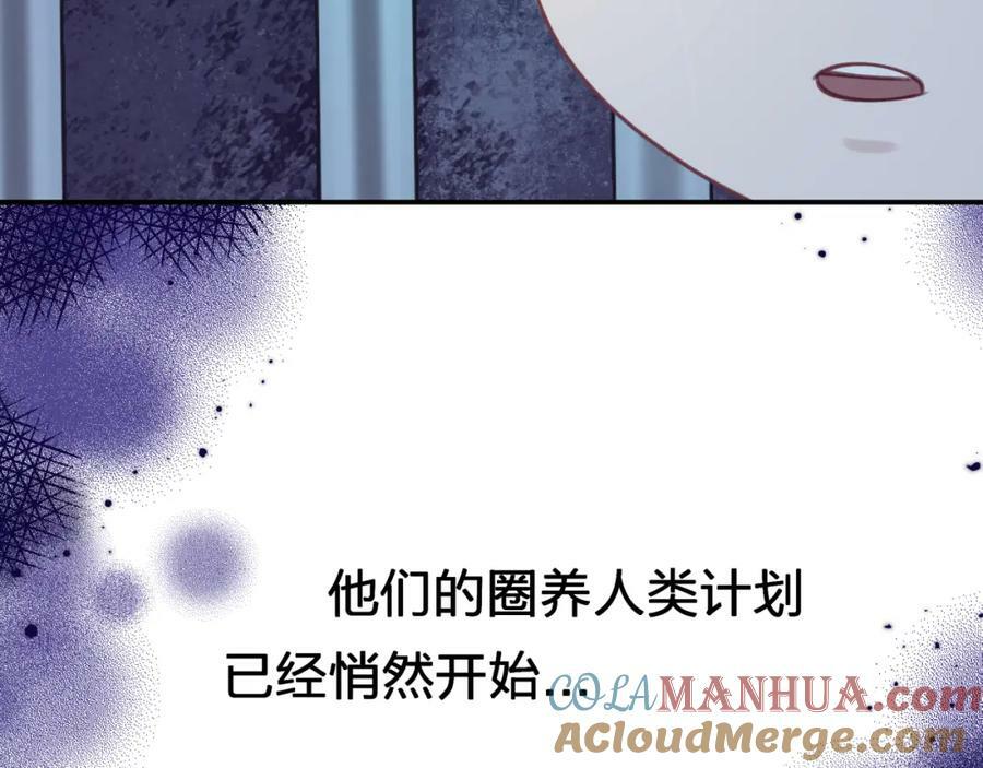 第二十七回 被抓51
