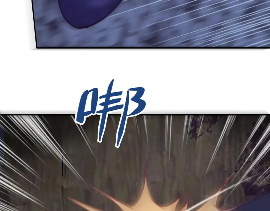 第四十七回 定格一瞬40