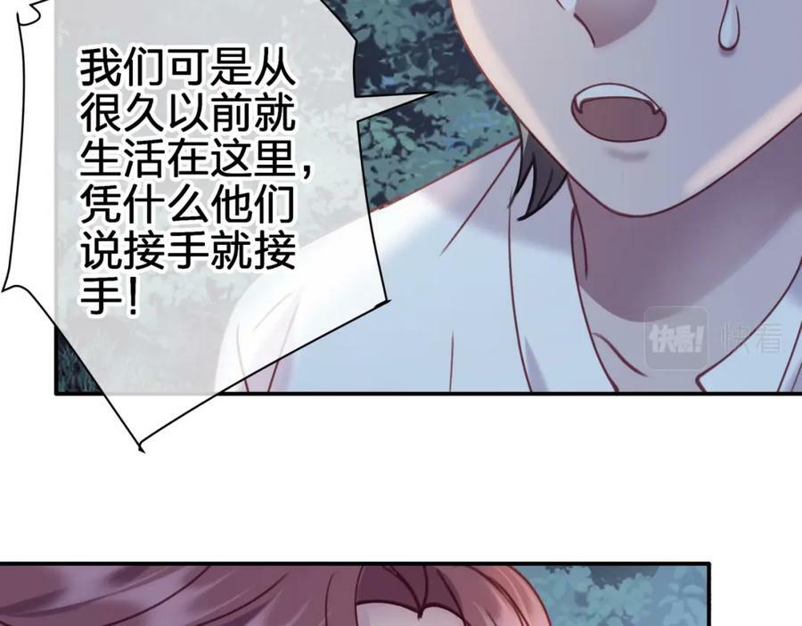 第二十三回 计划？23