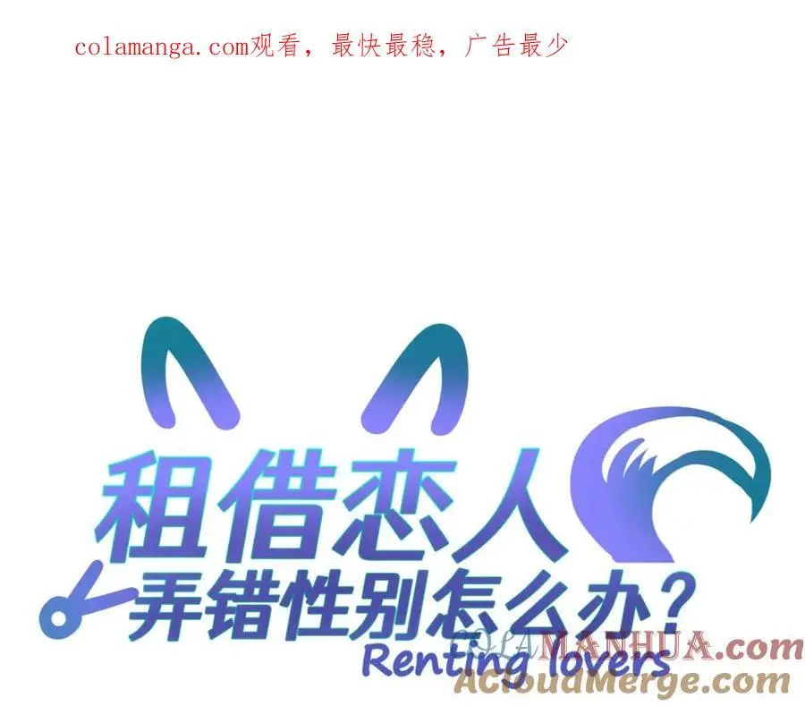 第五十二回 带上我0