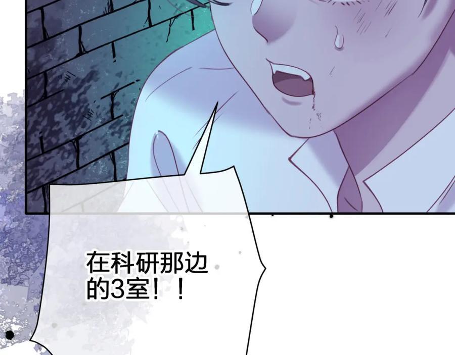 第三十六回 由我来11