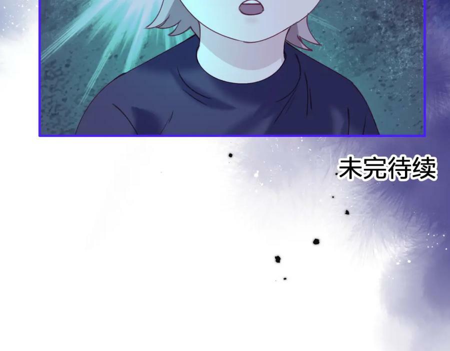 第二十九 下丹？80
