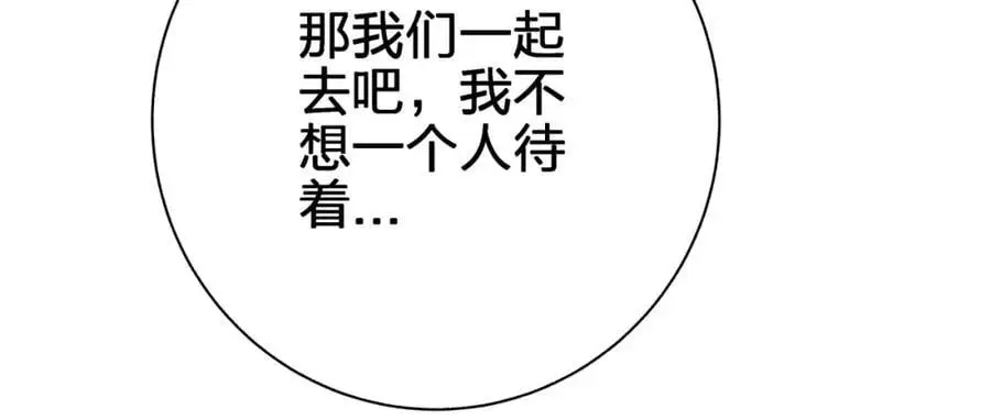第四十九回 一起面对25