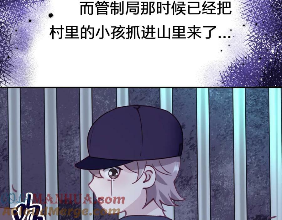 第二十七回 被抓48