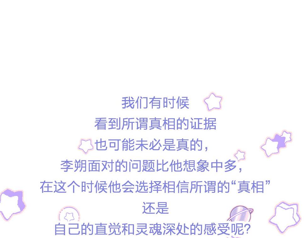第十五回 担心90