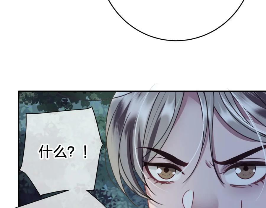 第二十三回 计划？22