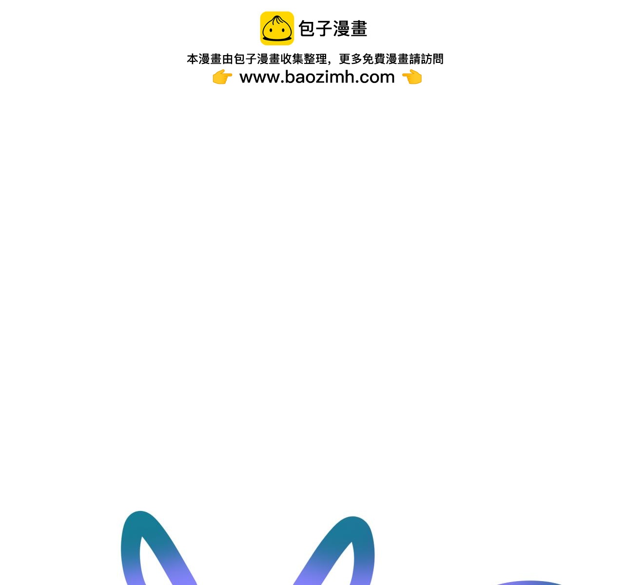 第十回 真正的情敌0