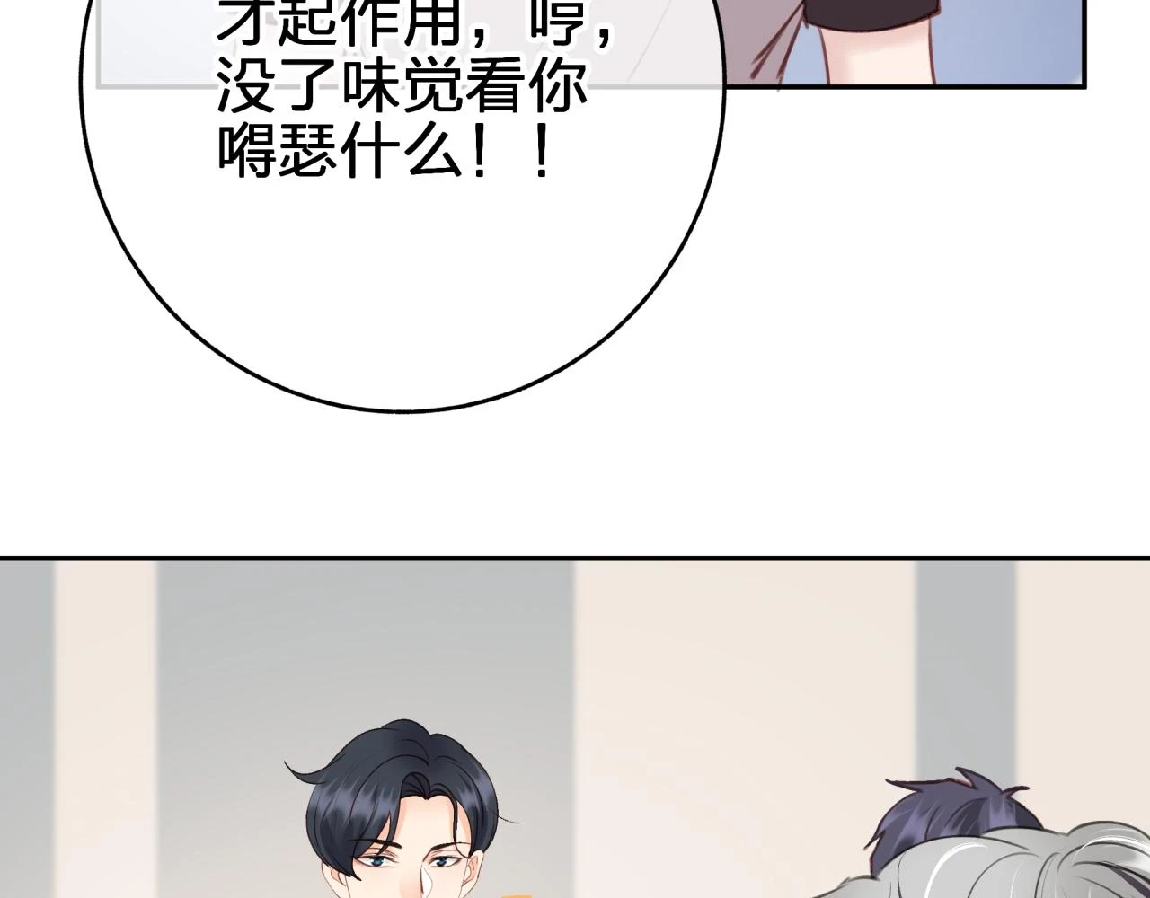 第十二回 现身？29