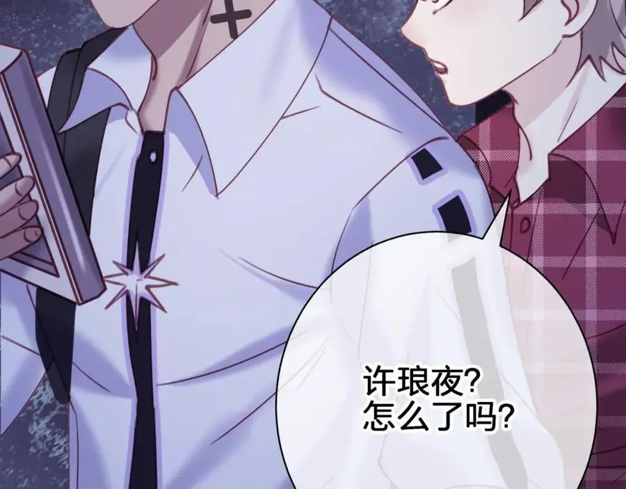 第四十八回 我不够了解他14
