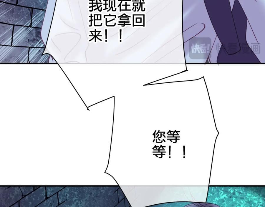 第三十六回 由我来16