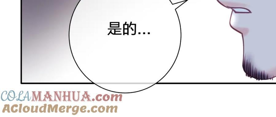 第四十二回 女王心脏12