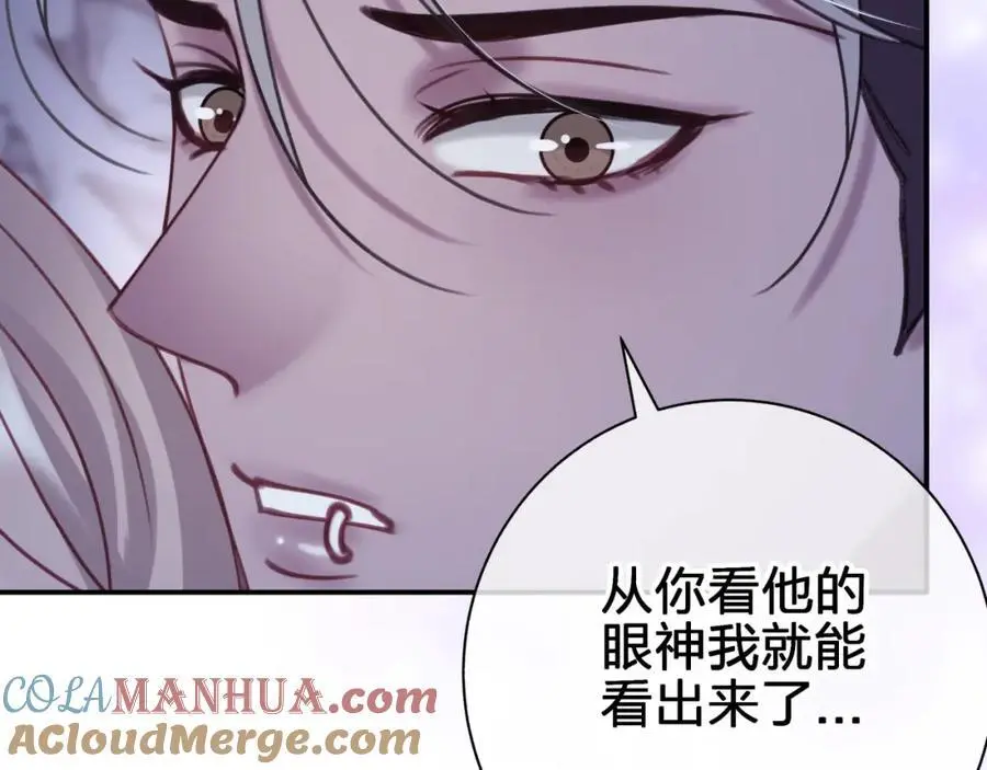 第四十六回 心意30