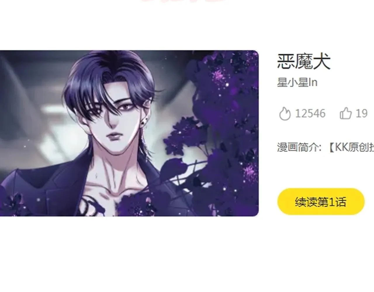 第五十五回 配合72