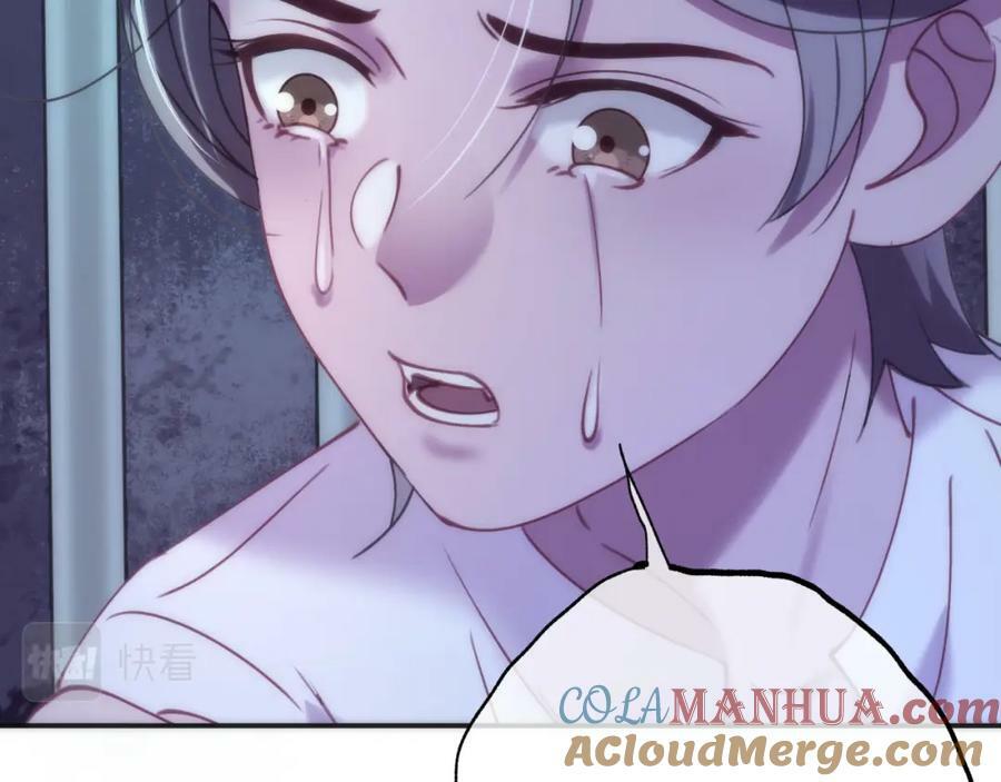 第二十七回 被抓69