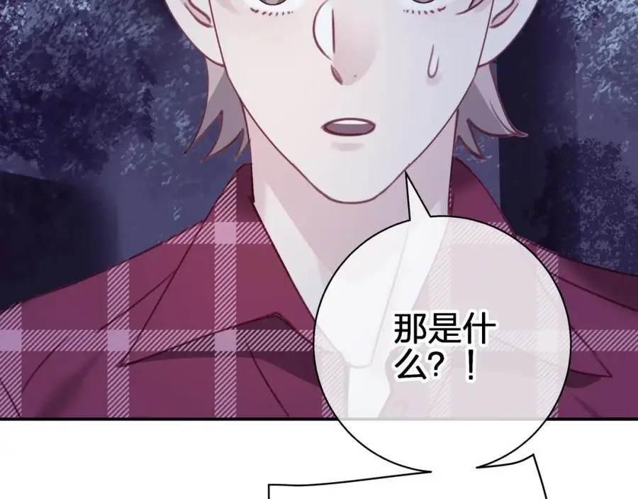 第四十八回 我不够了解他55