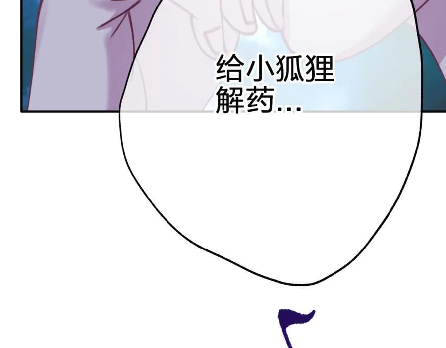 第四十一回 弟弟与哥哥67