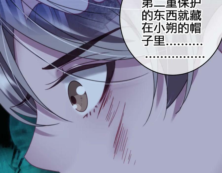 第二十九 下丹？52