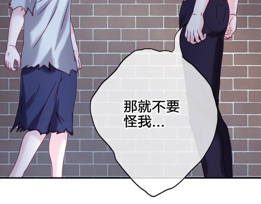 第四十一回 弟弟与哥哥52