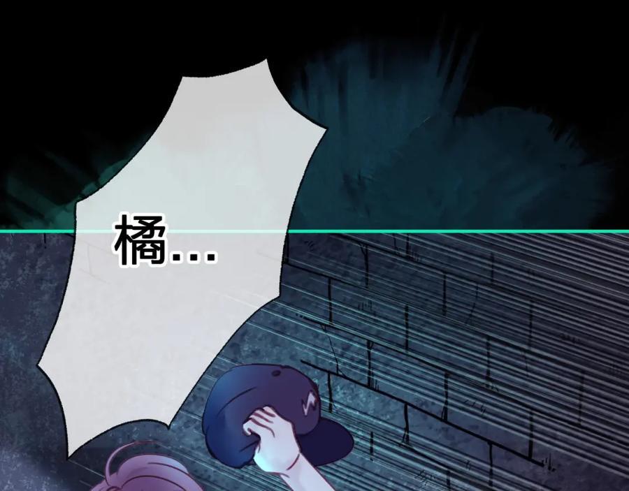 第三十八回 帮我救救小朔76