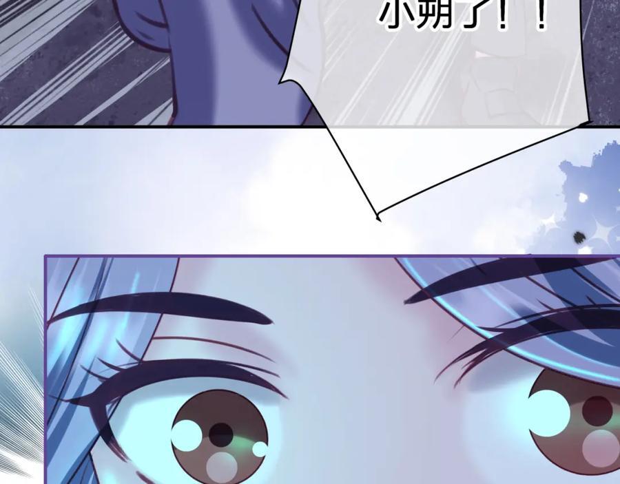 第三十五回 我得救你31