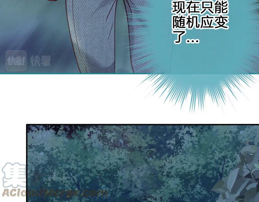 第十九回 追上9