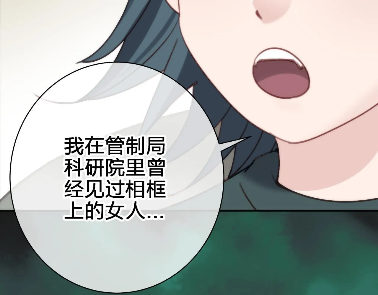 第五十六回 那个女人60
