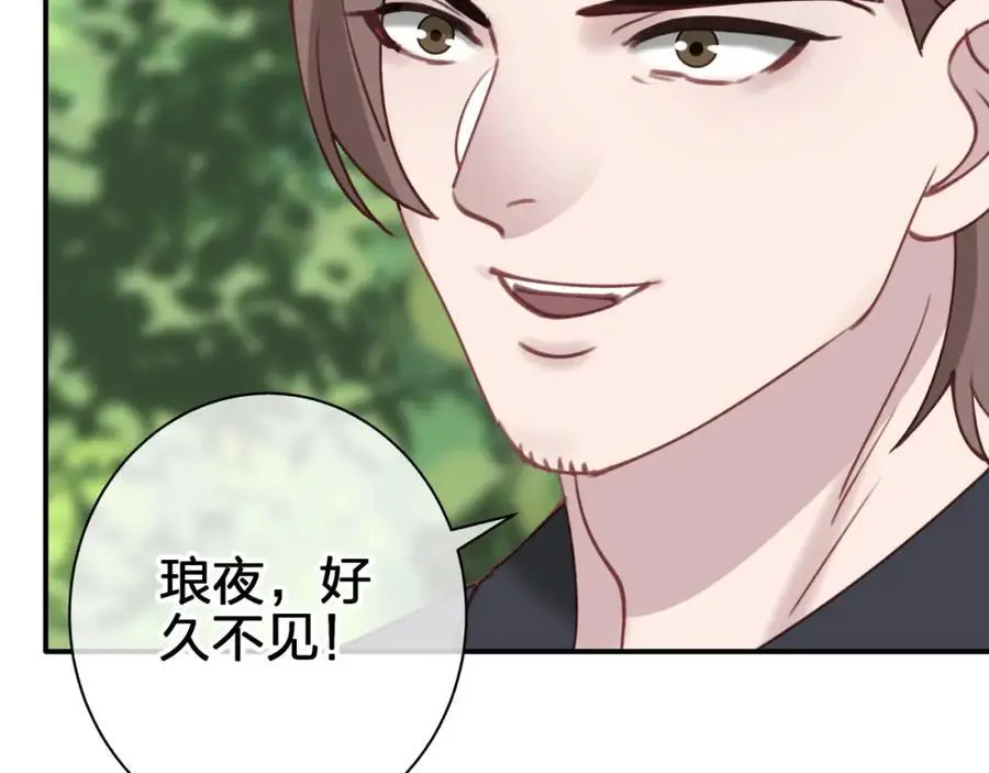 第五十二回 带上我34