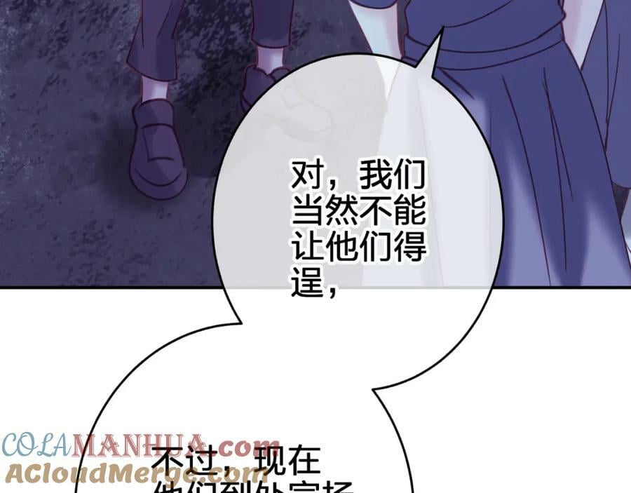 第二十八回 永生之珠9