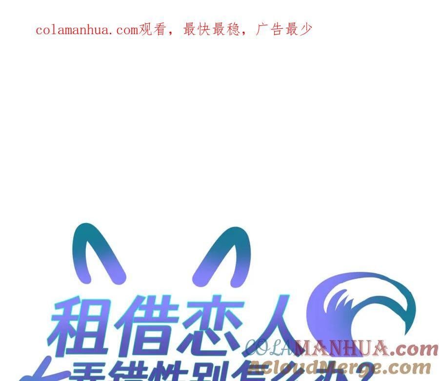 第四十一回 弟弟与哥哥0