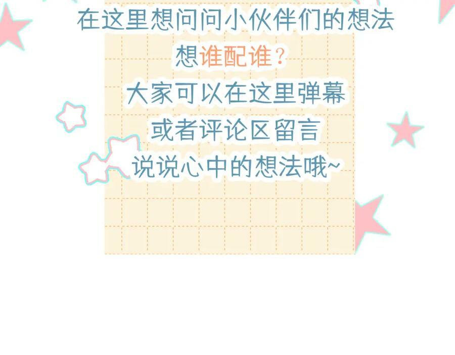 第十八回 回应83