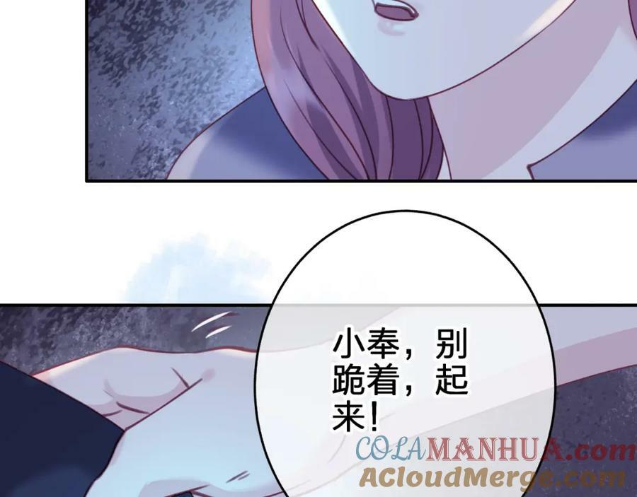 第三十二回 不想当内鬼27