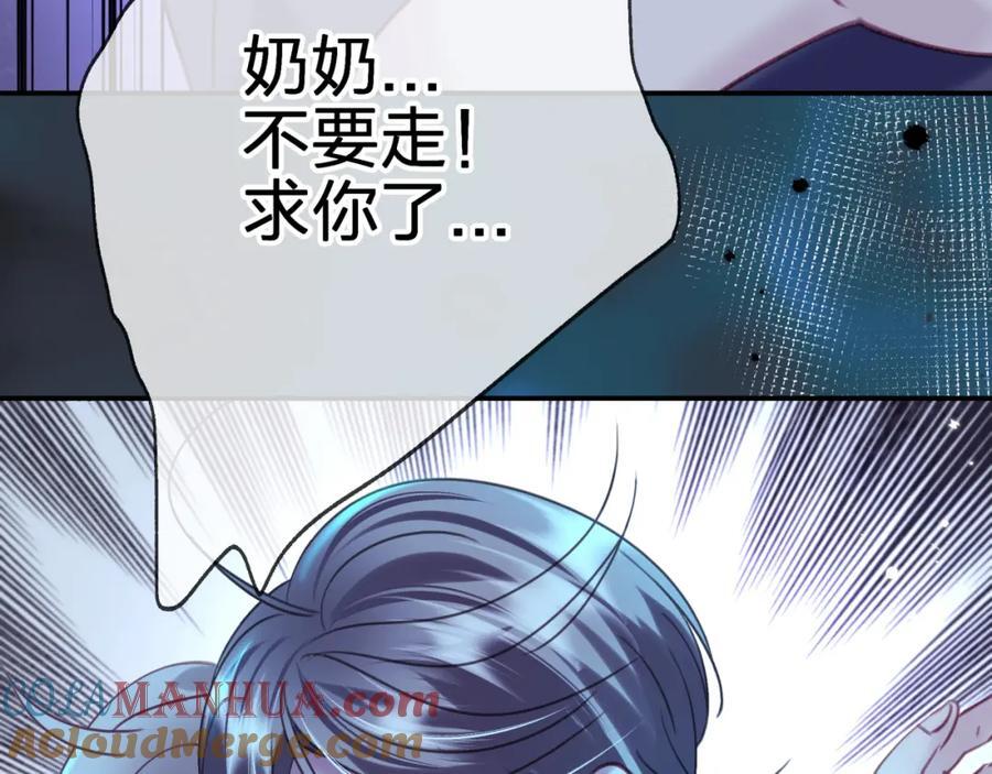 第三十九回 不要走！！72