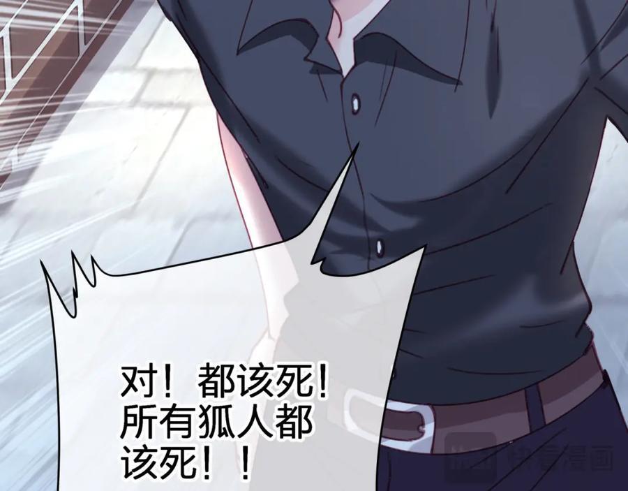 第四十一回 弟弟与哥哥35