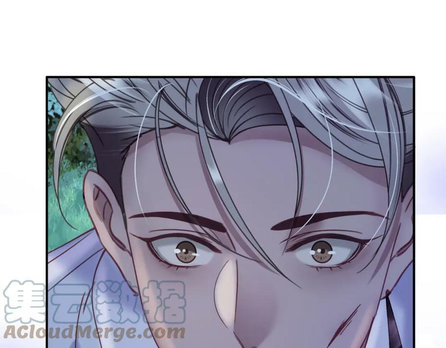 第十七回 斗狐81