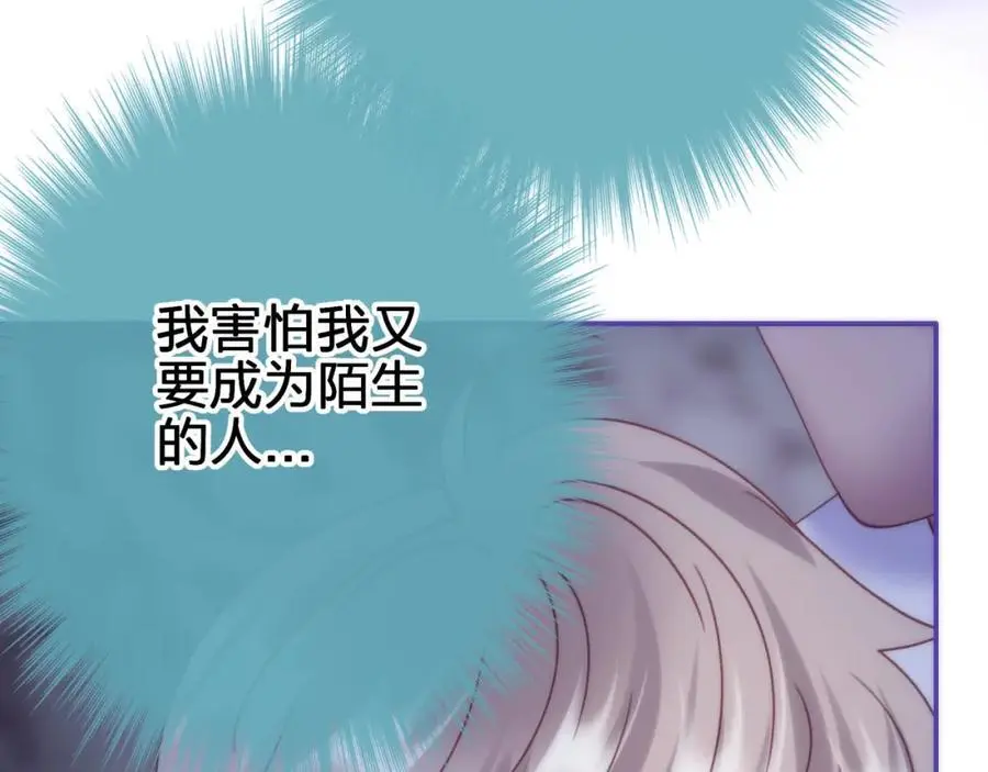 第四十六回 心意59