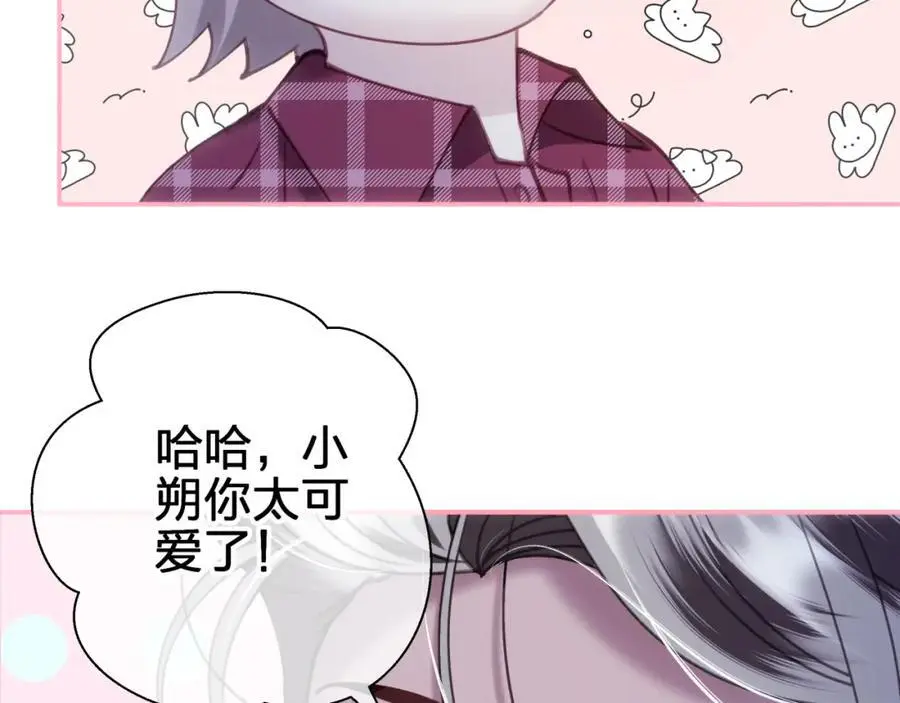 第四十七回 定格一瞬10