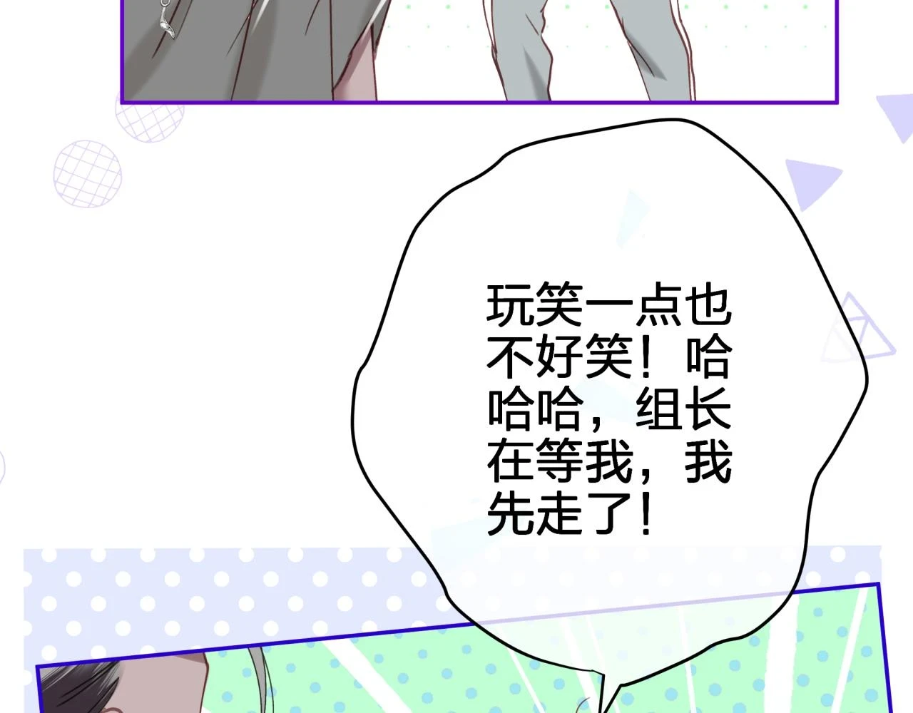 第十一回 告诫27