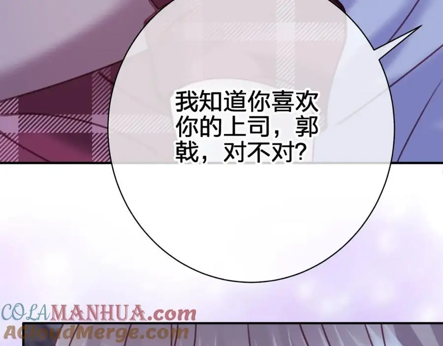 第四十六回 心意27