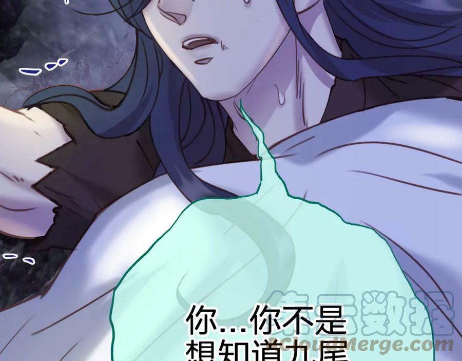 第十八回 回应78