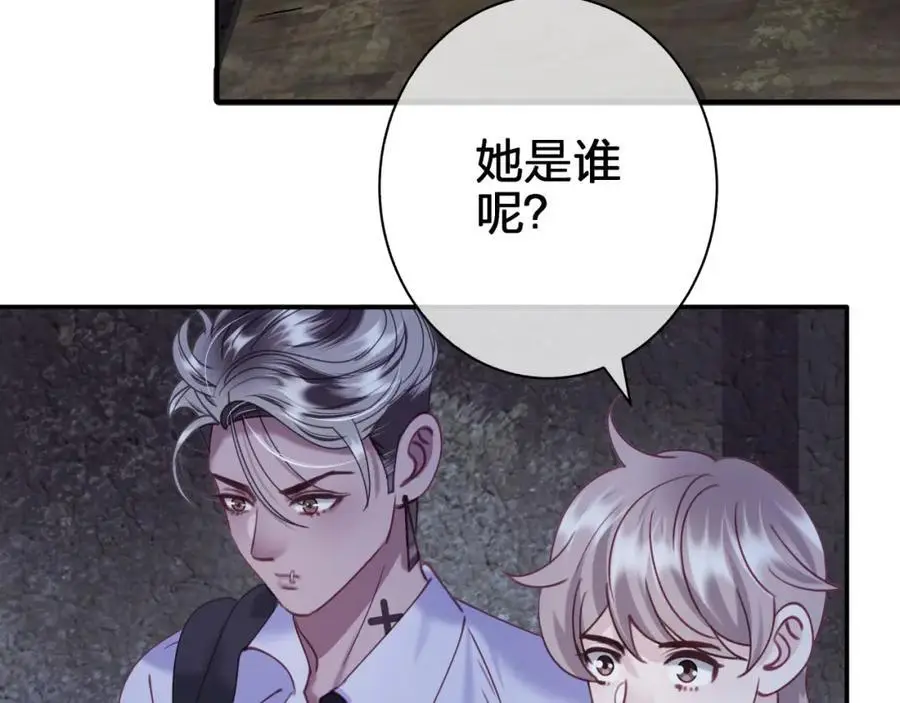 第四十八回 我不够了解他2