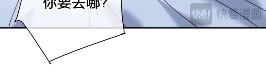 第四十三回 害怕25