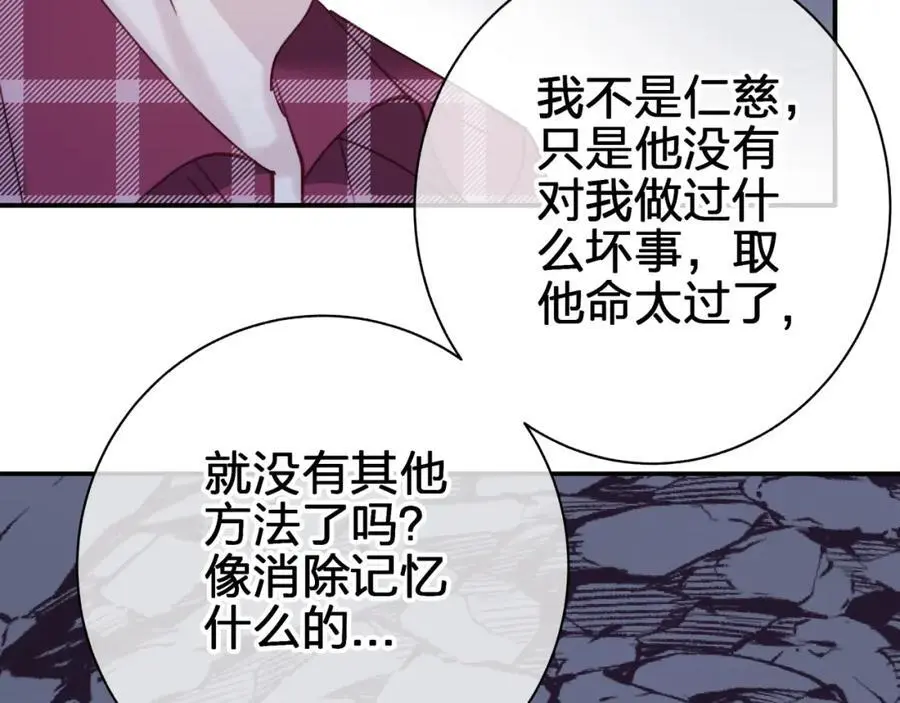 第五十回 傀儡43