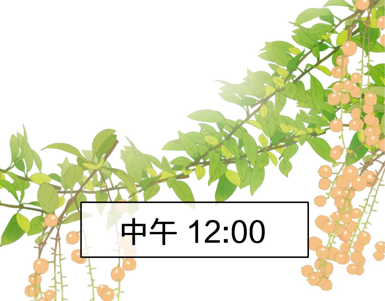 第五回 香味58