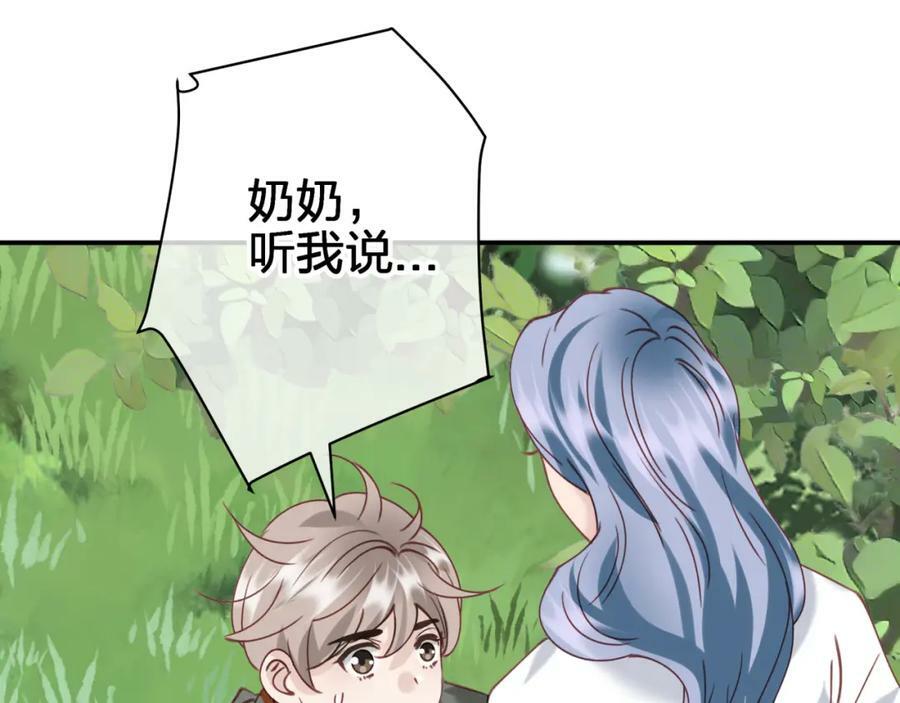 第二十四回 夜逃25