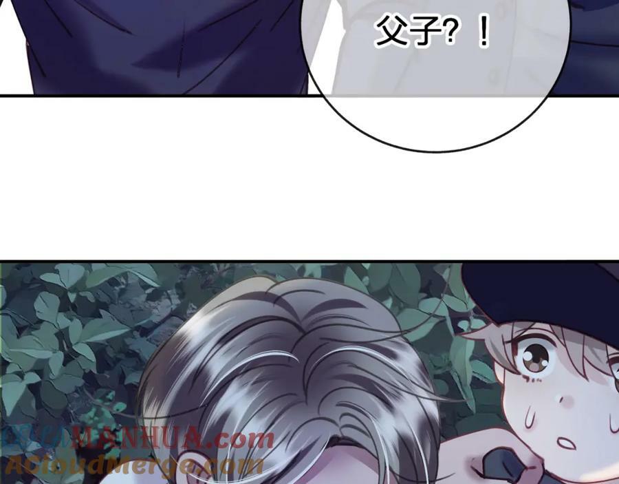 第二十六回 糟了54