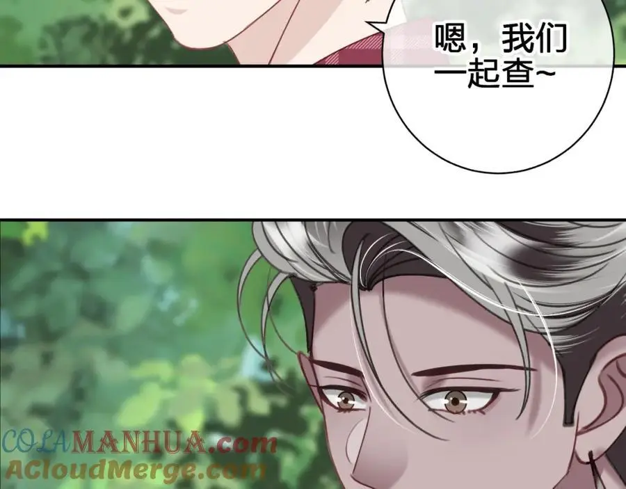第五十二回 带上我12